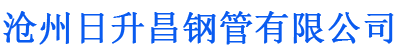 绍兴排水管,绍兴桥梁排水管,绍兴铸铁排水管,绍兴排水管厂家